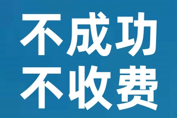 要債時(shí)對(duì)方寫保證書承諾書真的有效嗎？