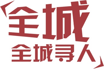 如何選擇合適的深圳要債公司